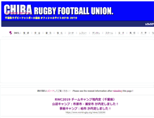 Tablet Screenshot of chibarugby.jp